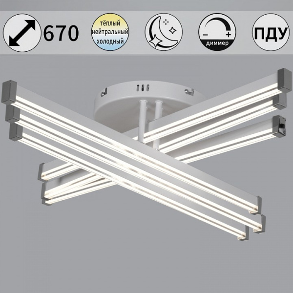 Люстра на штанге Reluce  82090-0.3-06 WH