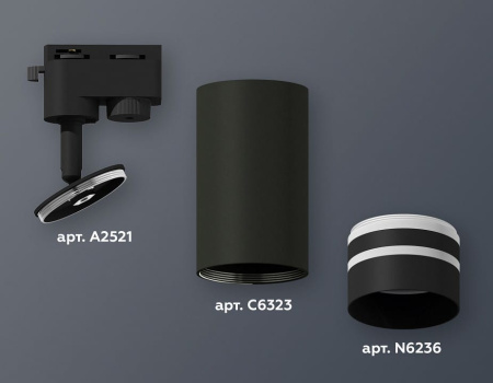 Светильник на штанге Ambrella Light XT XT6323121