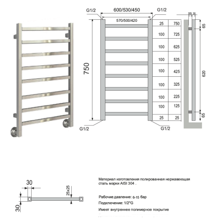 Полотенцесушитель водяной Neoinox QUADRO 750x450 RAL белый
