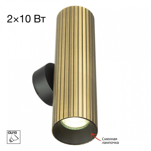 Бра Citilux AXEL CL512323R