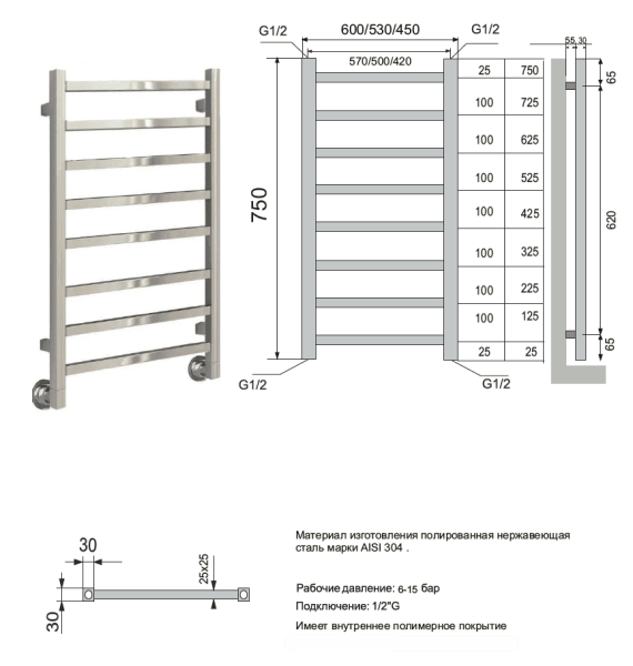 Полотенцесушитель водяной Neoinox QUADRO 750x450 RAL белый