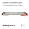 Блок питания с проводом Apeyron Electrics  03-179