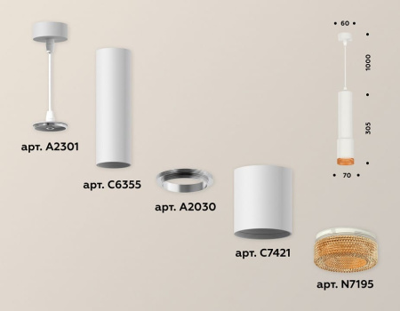 Подвесной светильник Ambrella Light XP XP7421005