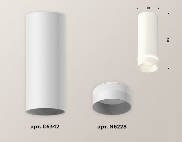 Накладной светильник Ambrella Light XS XS6342041