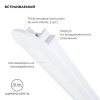 Короб встраиваемый Apeyron Electrics  08-02-Б