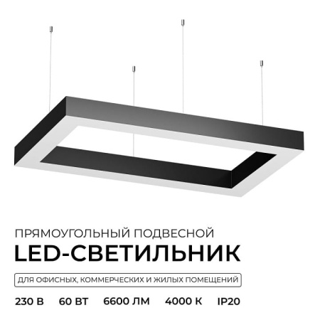 Подвесной светильник Apeyron Electrics OLA R30-041