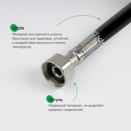 Гибкая подводка Iddis Optima Home 926ABS10ZP хром глянец