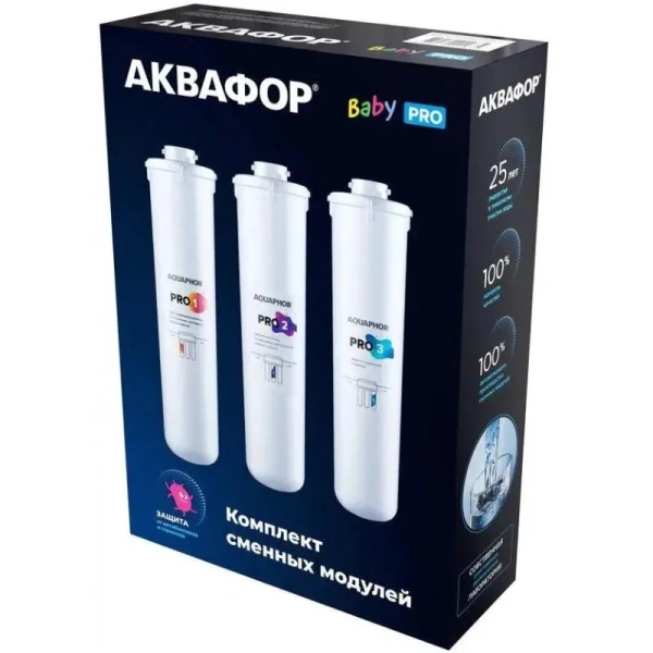 Картридж Аквафор 518540 белый