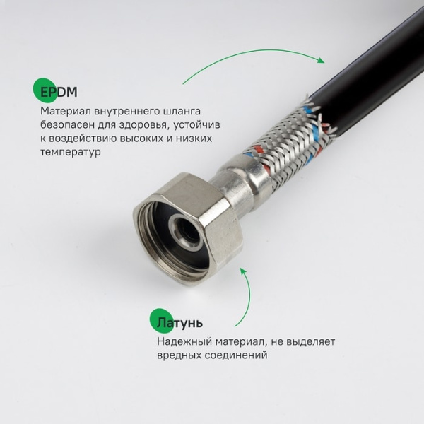 Гибкая подводка Iddis Optima Home 926ABS10ZP хром глянец