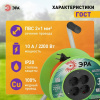 Удлинитель Эра  RP-4-2x1.0-30m