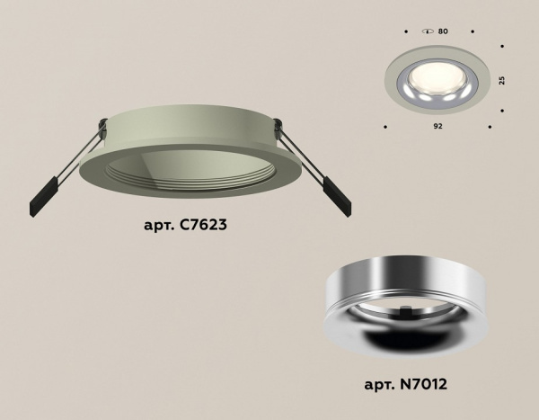 Встраиваемый светильник Ambrella Light XC XC7623003