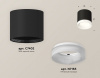 Накладной светильник Ambrella Light XS XS7402034