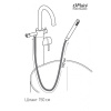 Смеситель для ванны Paini Cox 78PJ136LM золото матовое