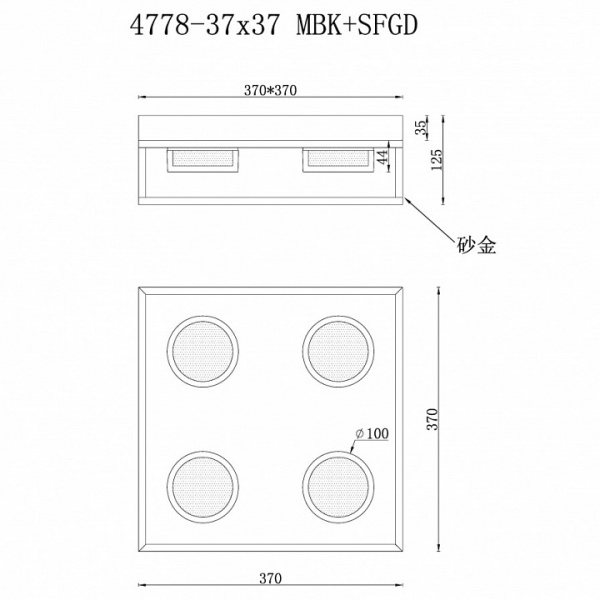 Накладной светильник iLedex Link 4778-37x37 MBK+SGD