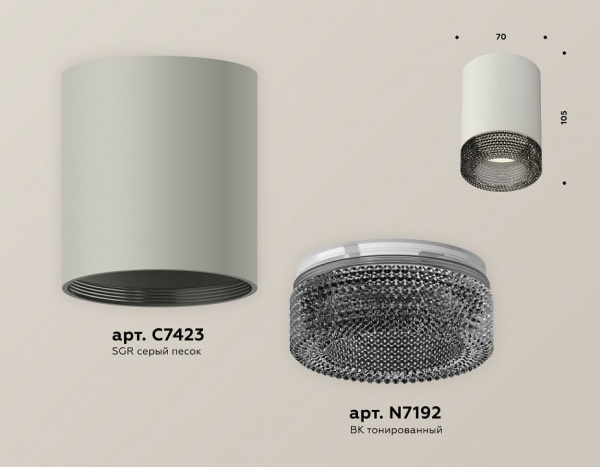 Накладной светильник Ambrella Light XS XS7423002