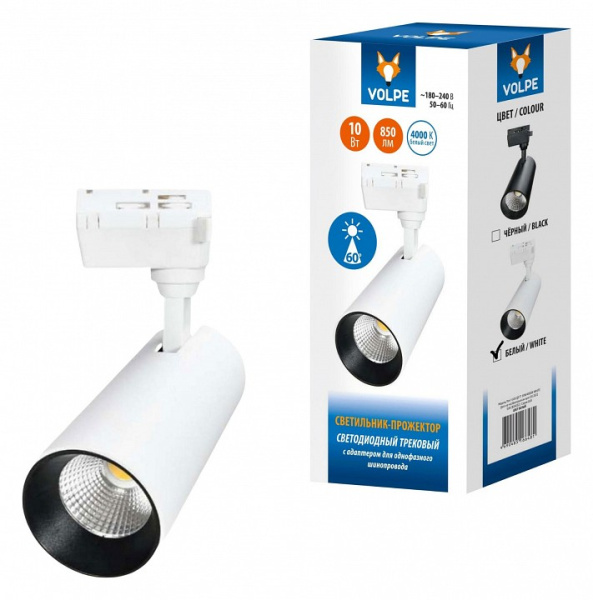 Светильник на штанге Volpe ULB-Q277 UL-00008045