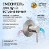 Смеситель для душа Paini Cox 78PW690 никель