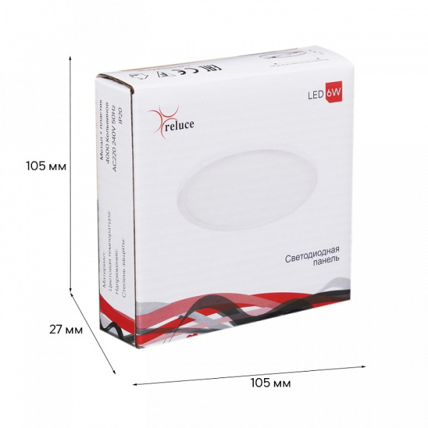 Встраиваемый светильник Reluce Technical 70601 70601-9.0-001OL LED6W WH 4000K