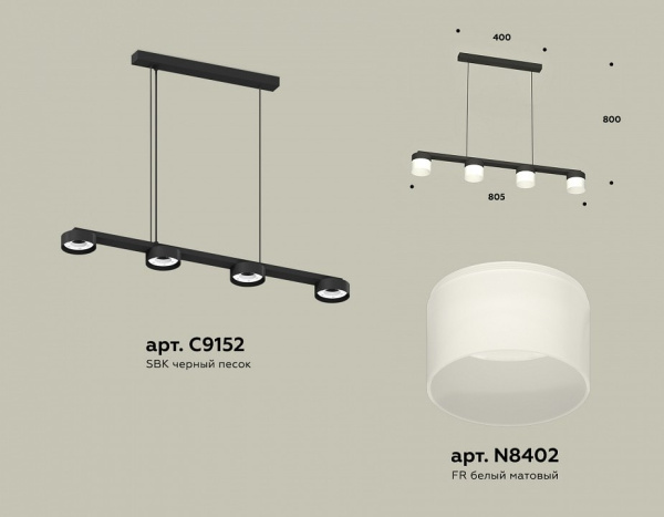 Подвесной светильник Ambrella Light XB XB9152205