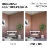 Встраиваемый светильник Apeyron Electrics  06-167