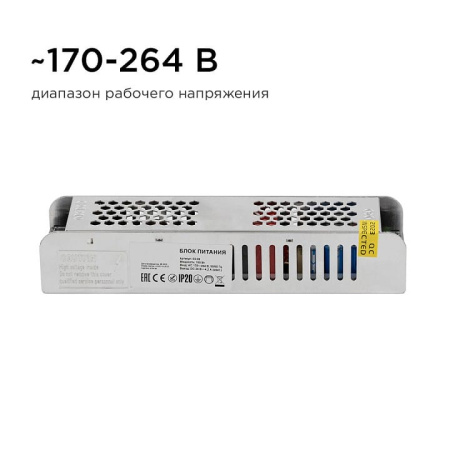 Блок питания Apeyron Electrics  03-99