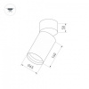 Светильник на штанге Arlight POLO 024383(1)