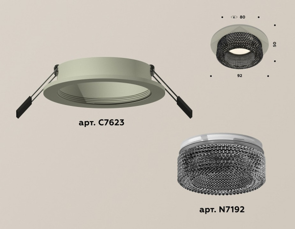 Встраиваемый светильник Ambrella Light XC XC7623021