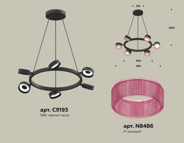 Подвесная люстра Ambrella Light XB XB9193251
