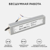 Блок питания Apeyron Electrics  03-112