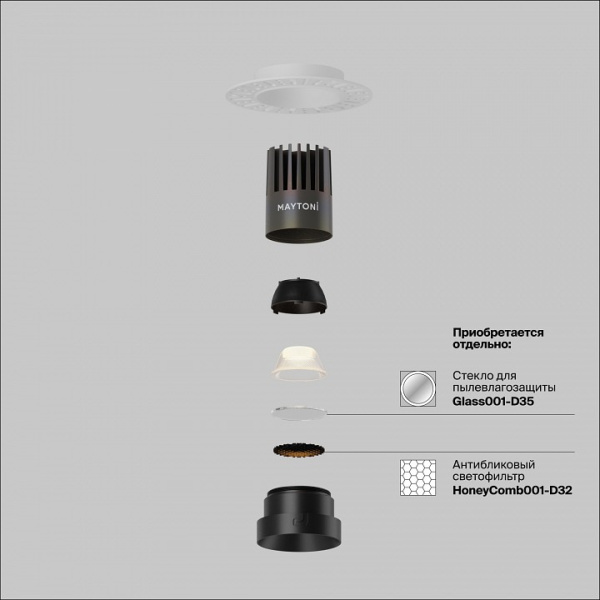 Встраиваемый светильник Maytoni Technical Омут DL124-10W-2.7K-TRS-B