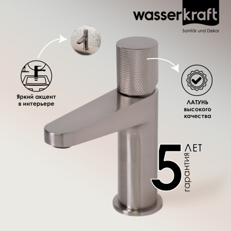 Смеситель для раковины WasserKRAFT Tauber 6403 сталь