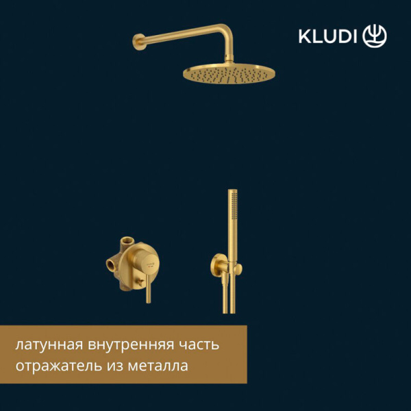 Душевой комплект Kludi Bozz 38736N076 брашированное золото