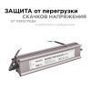 Блок питания Apeyron Electrics  03-113