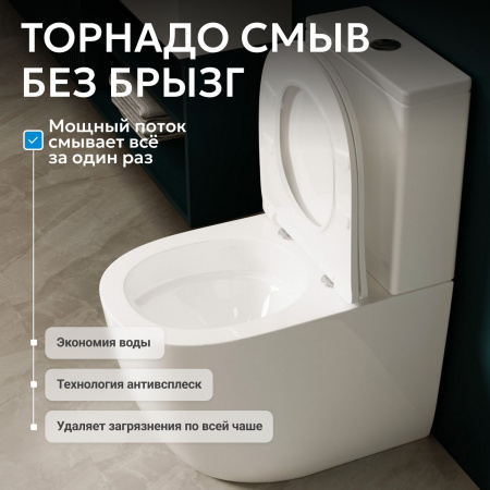 Унитаз Abber Bequem AC1110T с крышкой-сиденьем