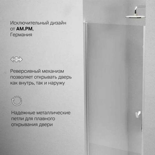 Дверь в нишу AM.PM Sunny 90 W87G-90-1P-MT