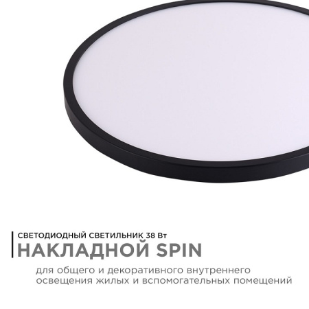 Накладной светильник Apeyron Electrics  18-141