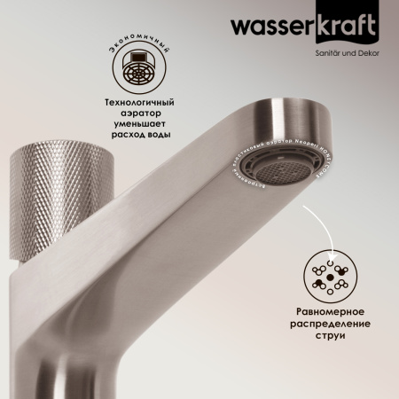 Смеситель для раковины WasserKRAFT Tauber 6403H сталь