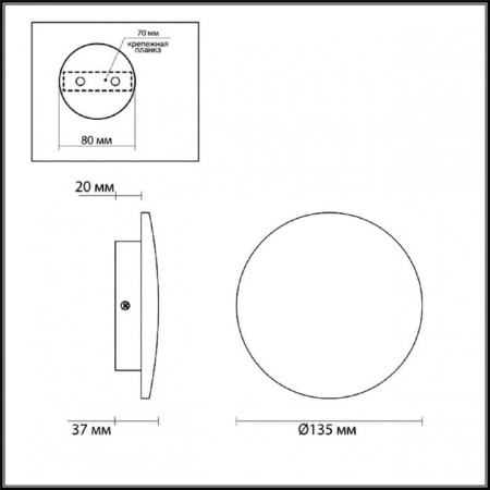 Накладной светильник Odeon Light GALAXY 7072/6WL