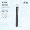 Душевая лейка Paini 53PZ155TT круглая брашированный чёрный