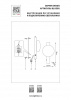 Накладной светильник Lightstar Snodo 810583
