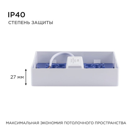 Накладной светильник Apeyron Electrics  06-66
