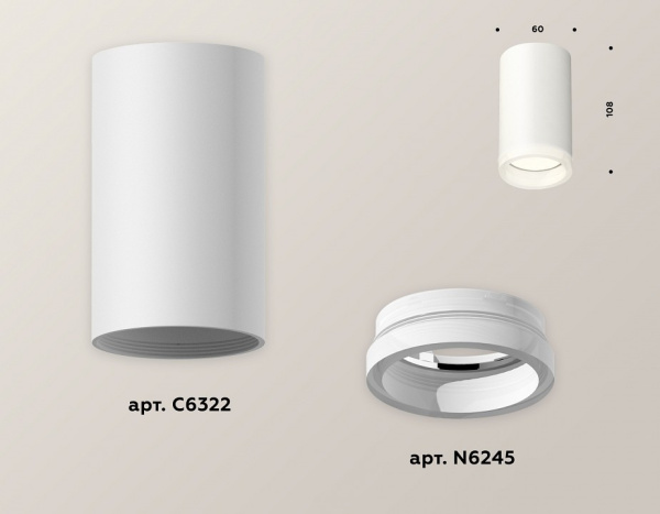 Накладной светильник Ambrella Light XS XS6322040