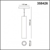 Подвесной светильник Novotech Flum 358426