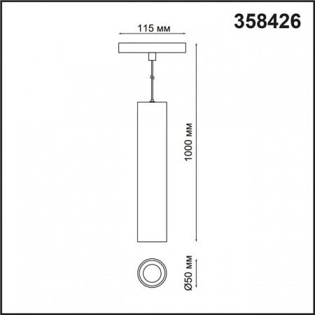 Подвесной светильник Novotech Flum 358426