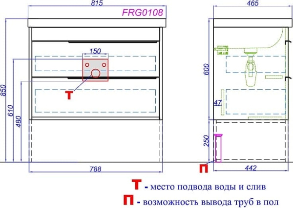 Тумба под раковину Aqwella Fargo 80 FRG0108DB дуб балтийский