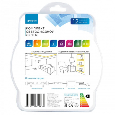 Комплект с лентой светодиодной Apeyron Electrics  10-02