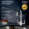 Смеситель для кухни Paini Cucina 64CR490Q12QKM хром