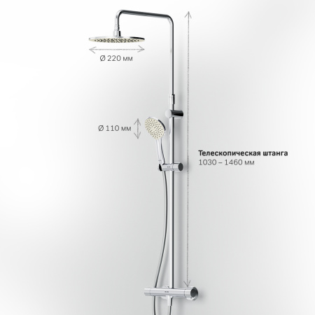 Душевая стойка AM.PM Gem (F0790410)