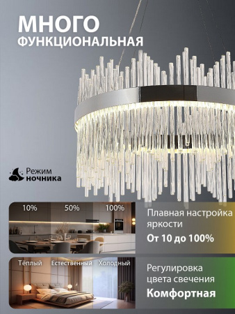 Подвесной светильник Natali Kovaltseva 8315 INNOVATION STYLE 83157
