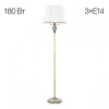 Торшер Citilux Вена CL402930